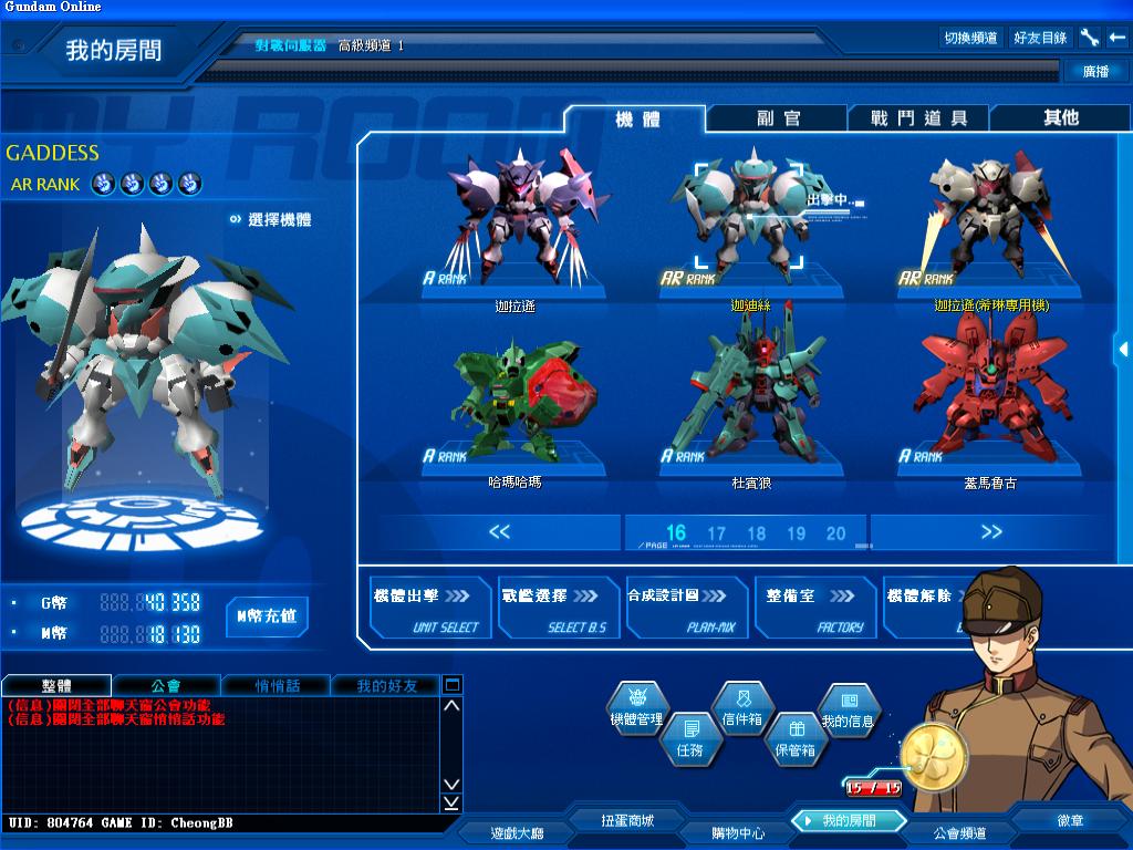sd gundam.JPG