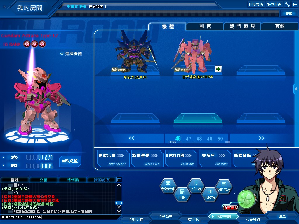 GOnlineScreenShot_20121114_204530.jpg