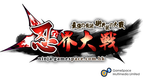 新聞稿圖片01_忍界大戰logo.jpg
