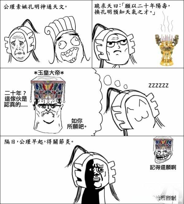 如你所願~~.jpg