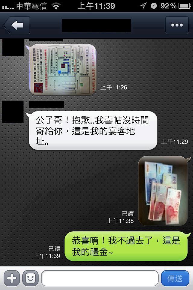 一山還有一山高.jpg