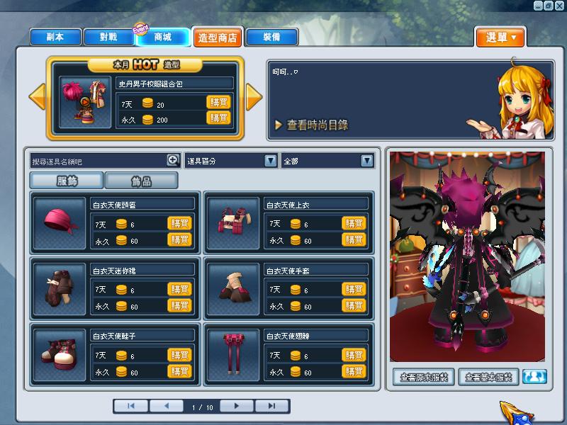 GrandChase20121119_082041.JPG