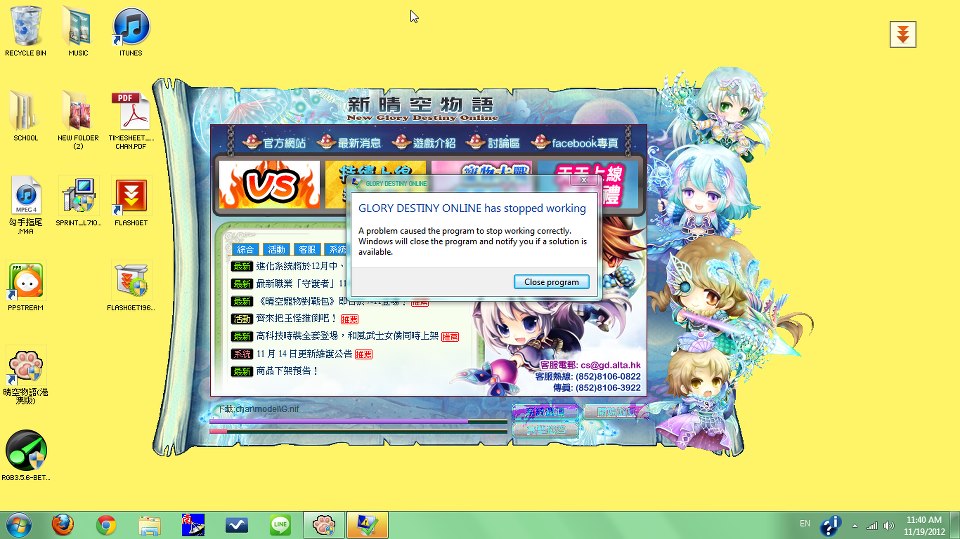 有咩解決方法?