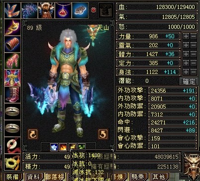 2012_11_29_19_07_22_毞刓肵_妶笣_婛.JPG