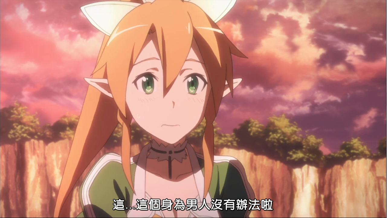 身為男人.png