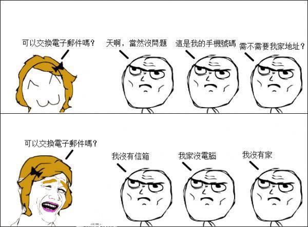 差別對待~.jpg