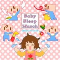 4. Baby Bleep March.jpg