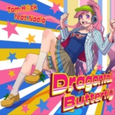 14. Dragon butterfly.jpg