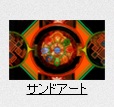華麗MARKER.jpg