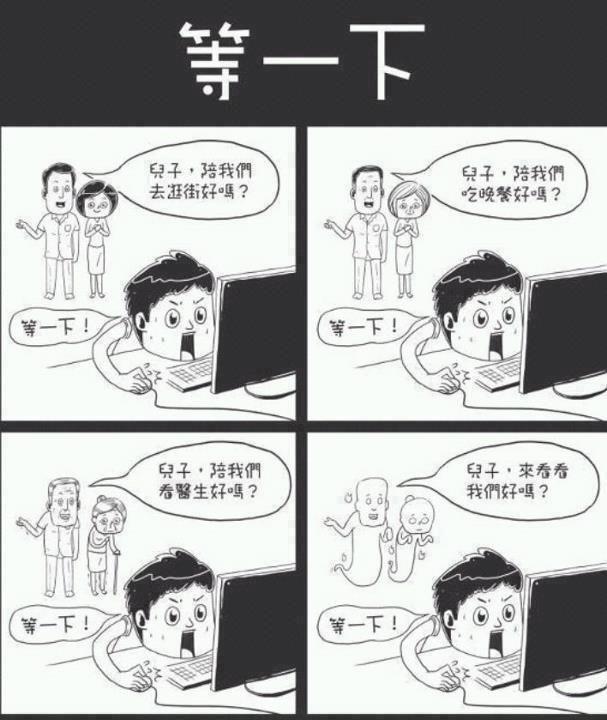 有些事情永遠不能.jpg