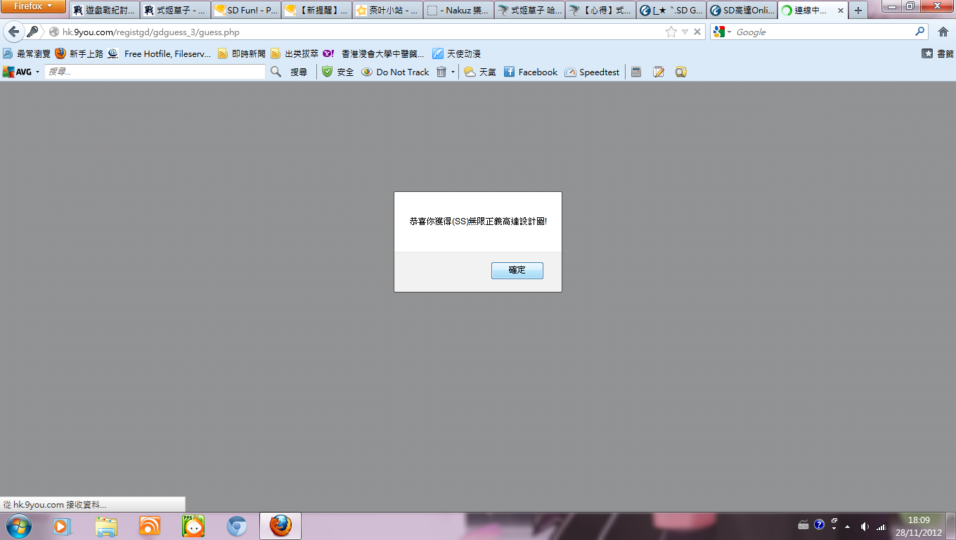 再次中獎.png
