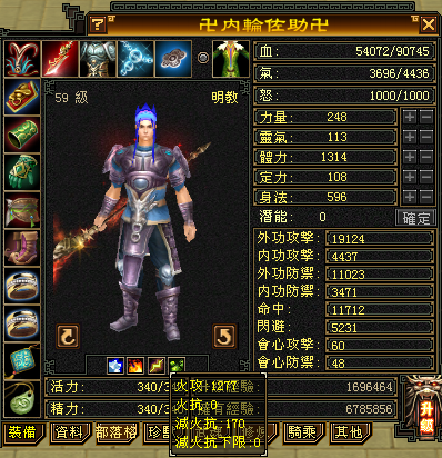 59 ming.png