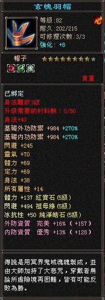 8星頭.jpg