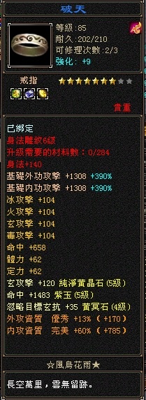 7星介.jpg