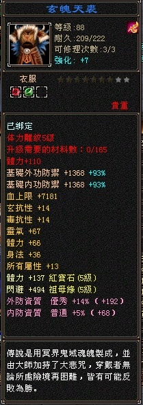 7星甲.jpg