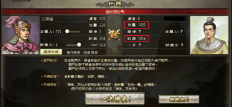 教你做葉問一打十！.jpg
