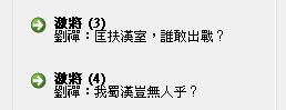 5 - 不同技能配音.JPG