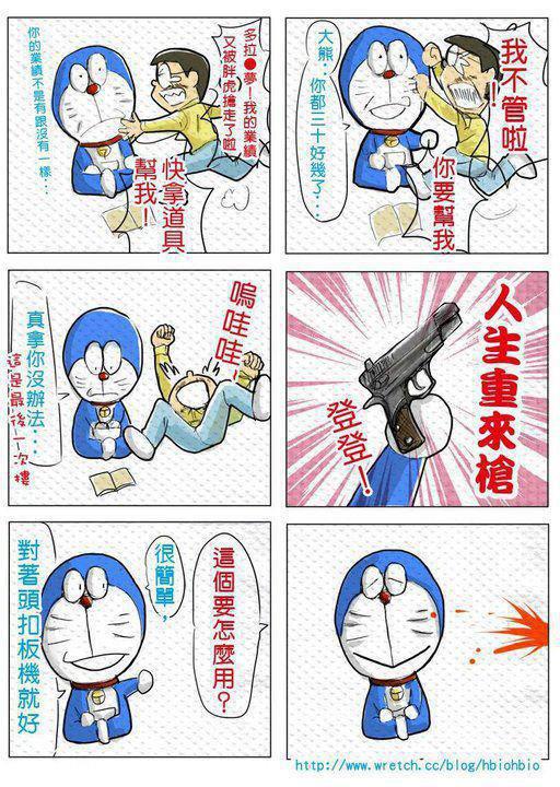 砍掉重練.jpg