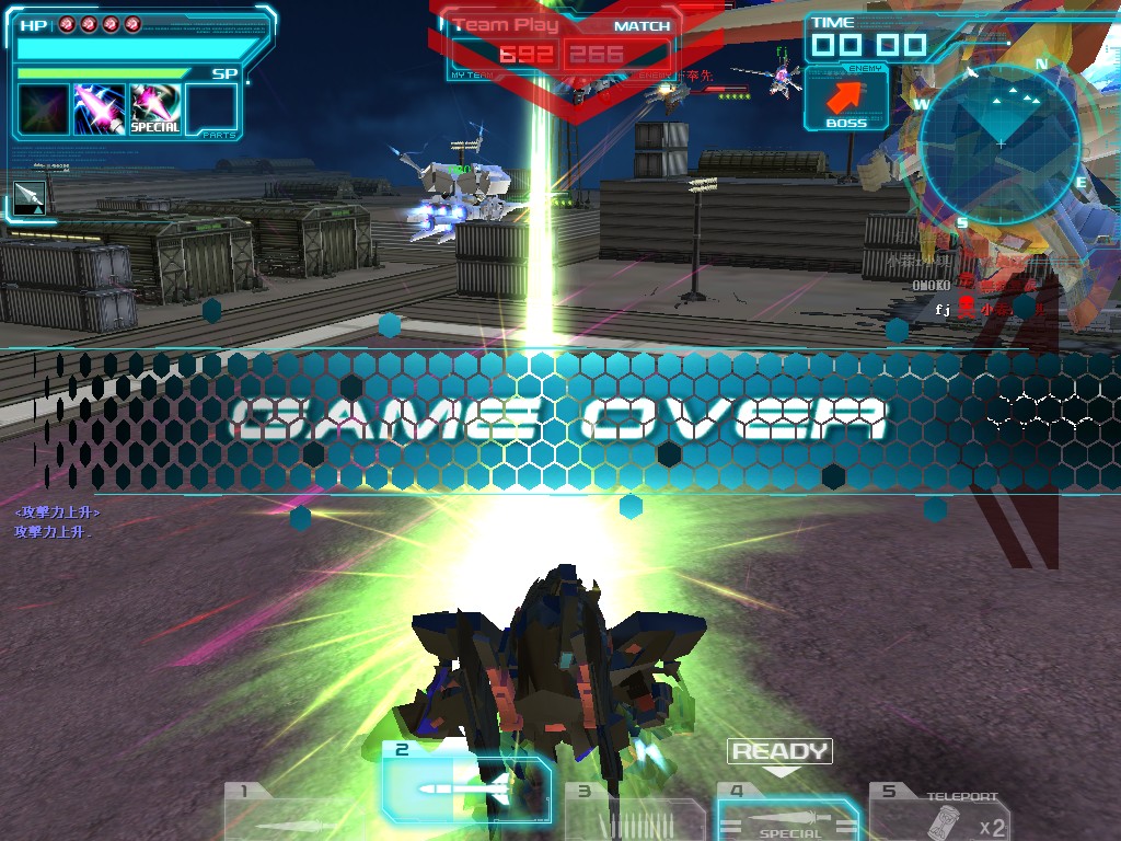 GOnlineScreenShot_20121205_155412.jpg
