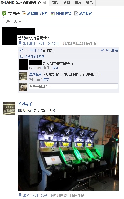 可悲消息.jpg