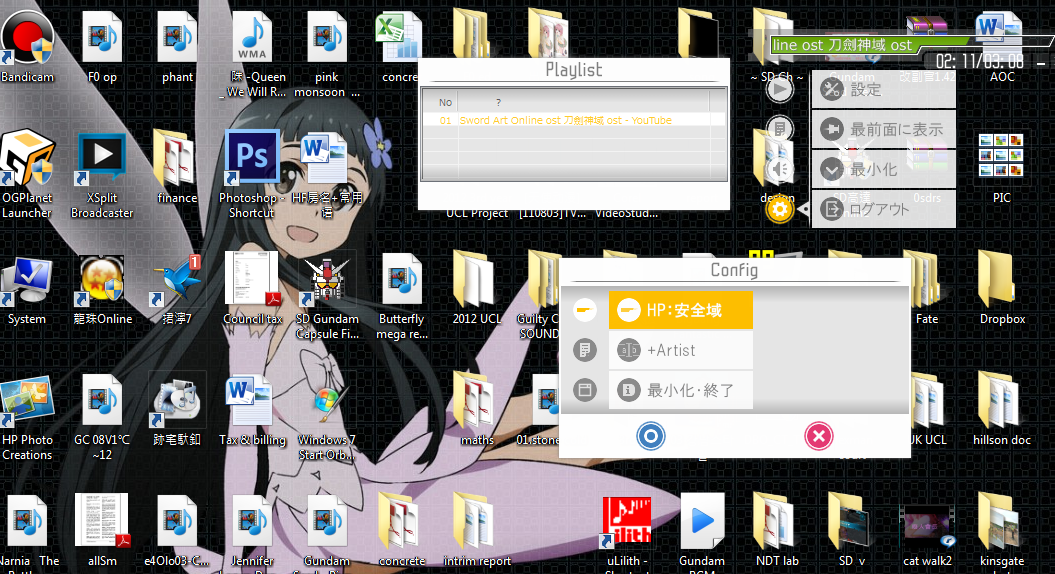 SAO player.png