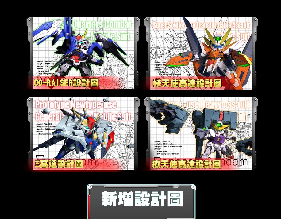 12月更新.JPG