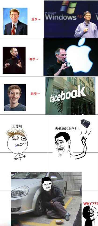 不是每個人都像他們這麼聰明的....jpg