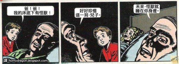 爸爸好賤!!!!.jpg