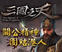 cv樂古-200x167.gif