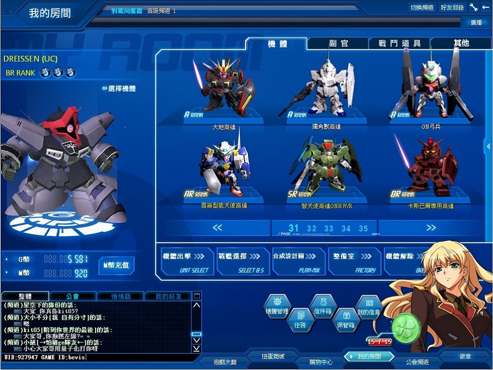 bevisyin專用