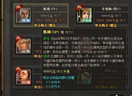 陳琳.jpg