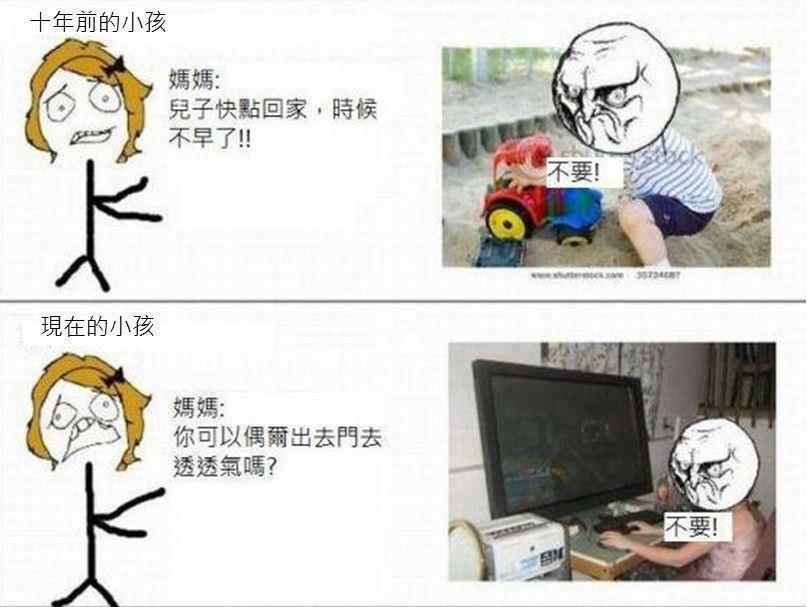 中肯到不行.jpg