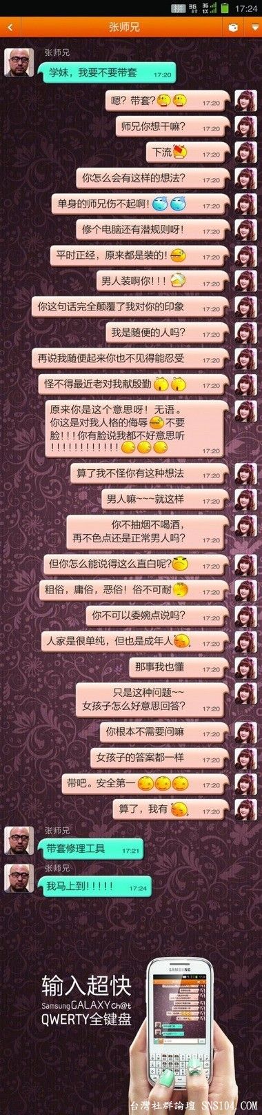 輸入法.jpg