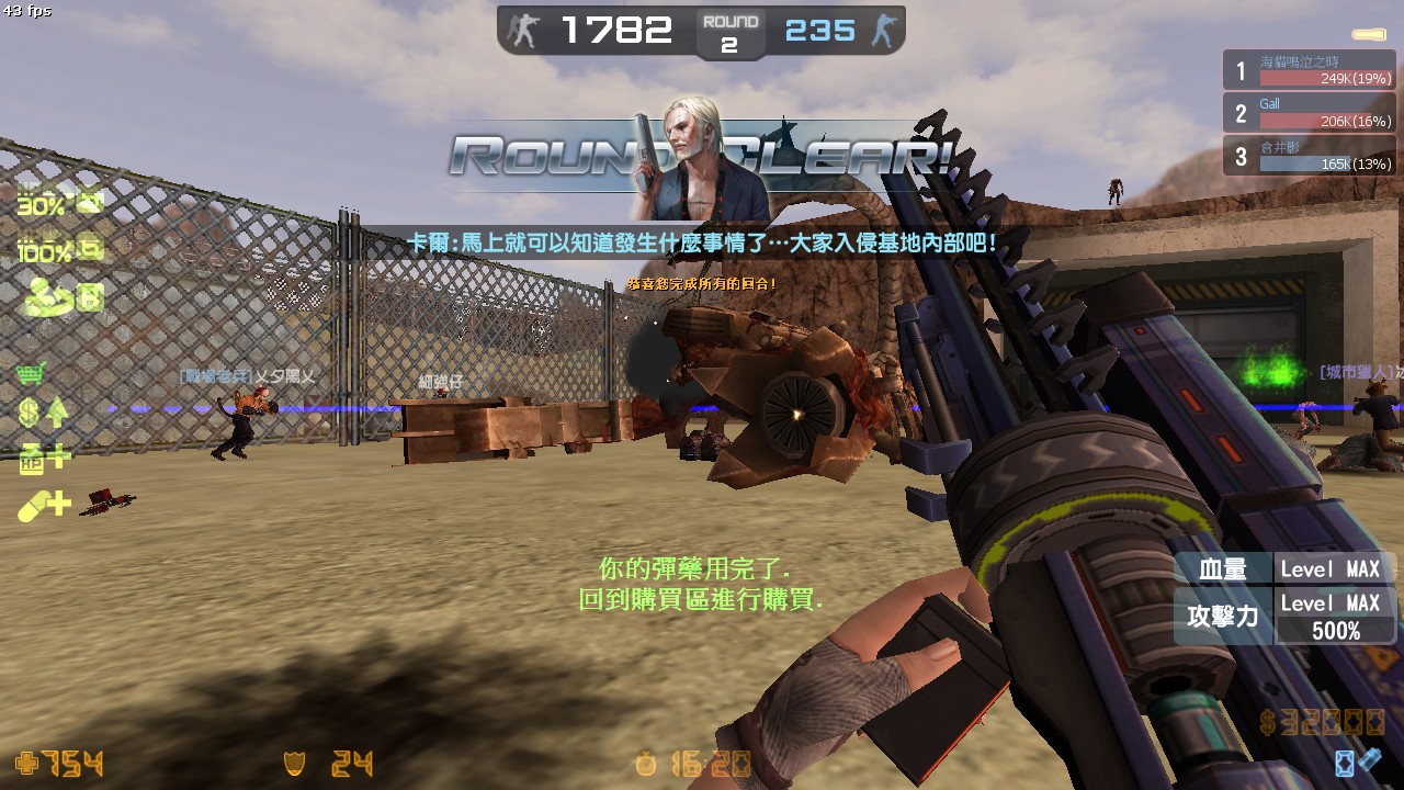 zs_behind_20121218_2057090.jpg