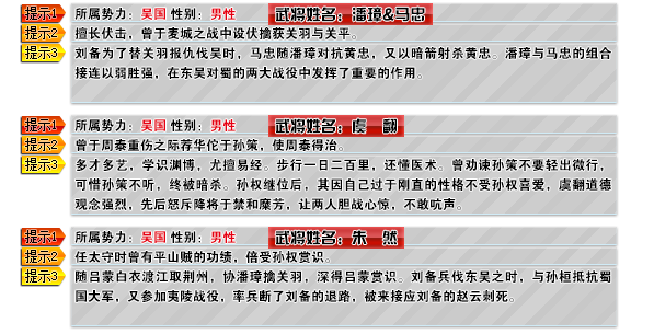 吳.jpg