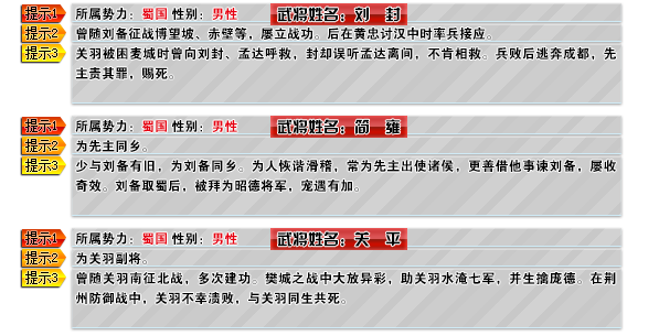蜀.jpg