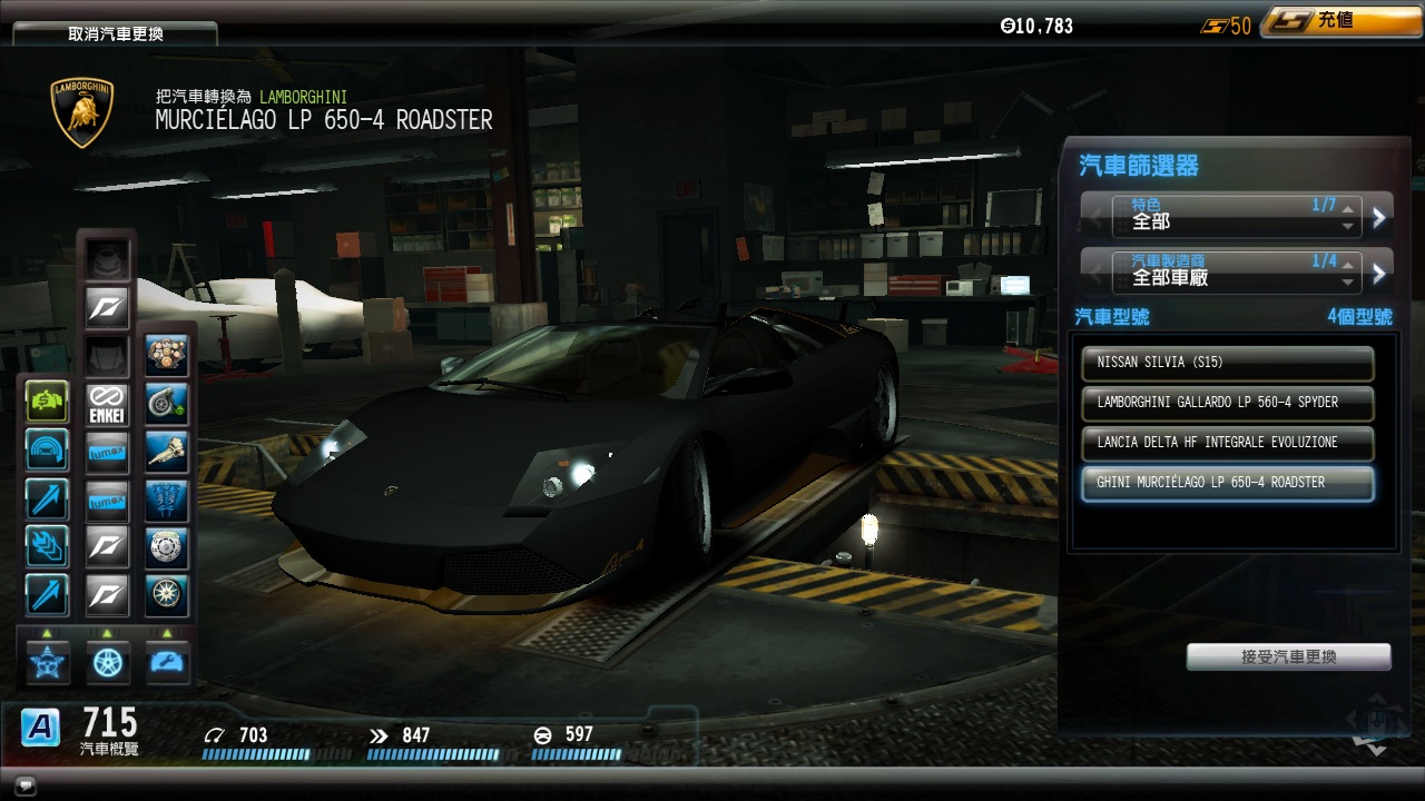 LAMBORGHINI MURCIELAGO LP 650-4 ROADSTER.jpg