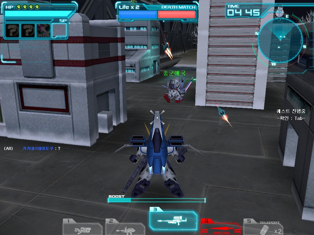 GOnlineScreenShot_20121220_214606.jpg