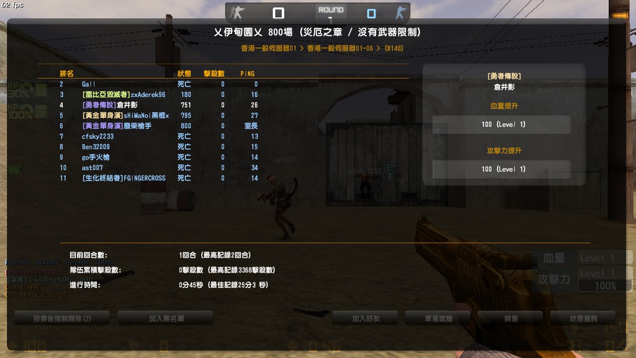 zs_behind_20121221_2324460.jpg
