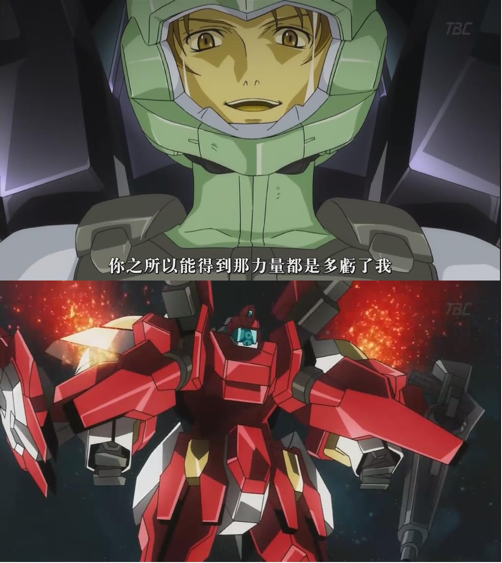 [DYMY][KidouSenshi_Gundam_00_2nd_Season][25][BIG5]_2012122023213.JPG