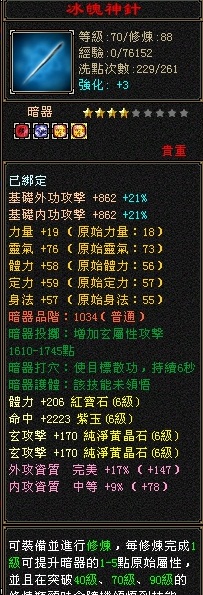2012_12_22_20_48_40_控瑕_翌埻_眈憒眕蘊.JPG