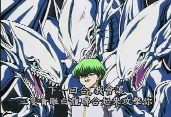 yugioh_dark game_24.rmvb_snapshot_17.43_[2012.06.06_23.14.51].jpg