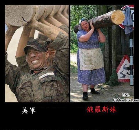 俄羅斯妹讚啦.jpg