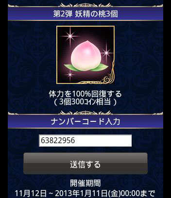 拎道具