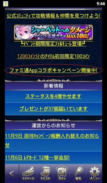 入GAME後去尼度打呢兩個number