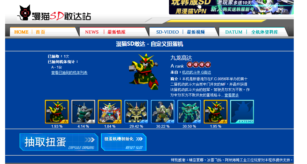 九龍.png
