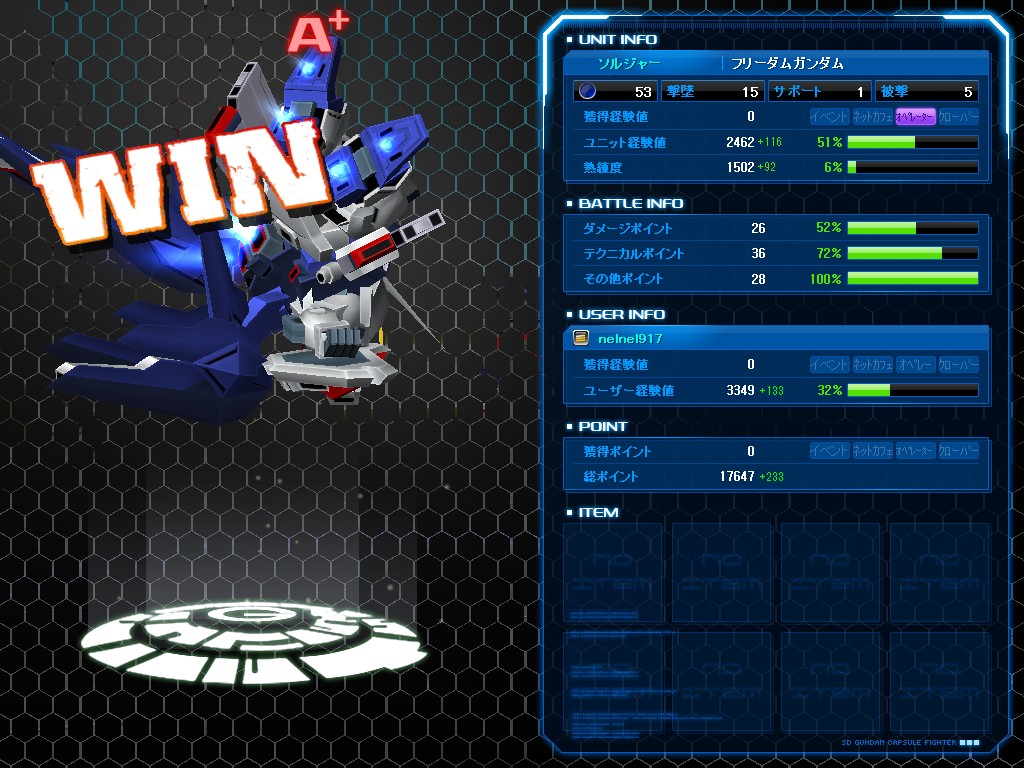 GOnlineScreenShot_20121226_200034.jpg