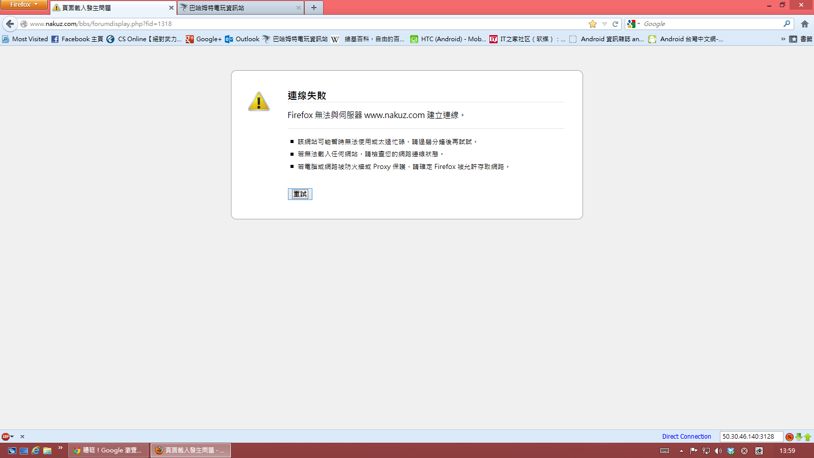 螢幕擷取畫面 (10).png