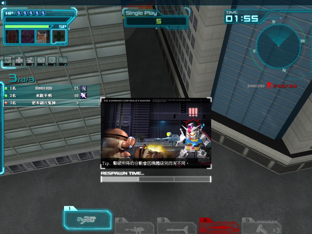 GOnlineScreenShot_20130102_171244.jpg