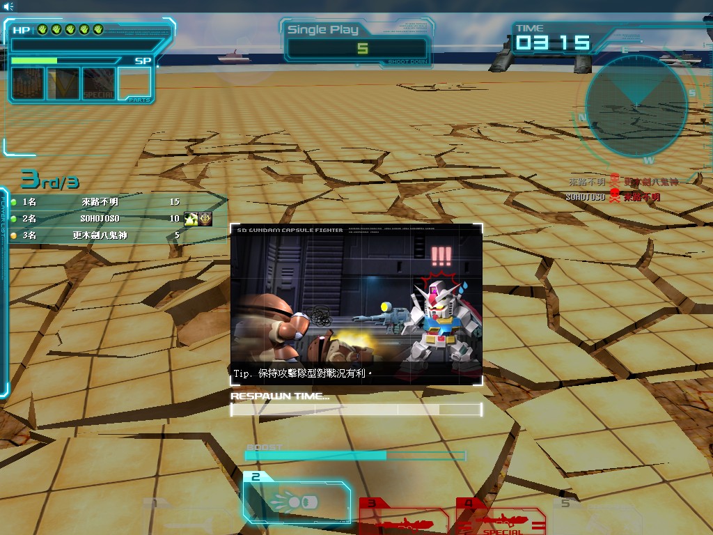 GOnlineScreenShot_20130102_171932.jpg
